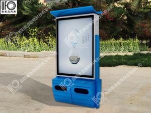 太陽能廣告垃圾箱